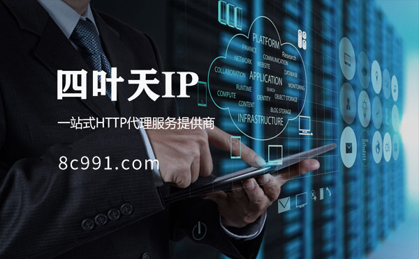 【江门代理IP】IP地址是什么？更改IP地址会有什么影响？